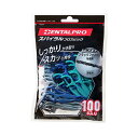 【5個セット】 デンタルプロ スパイラル フロスピック(100本入)×5個セット【正規品】【mor】【ご注文後発送までに2週間前後頂戴する場合がございます】