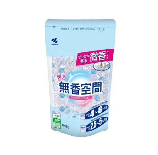 小林製薬 無香空間 消臭ビーズ ほのかなせっけん 微香 つめかえ(648g)【正規品】 小林製薬 無香空間 消臭ビーズ ほのかなせっけん 微香 つめかえ(648g)【正規品】