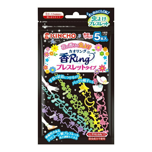 【3個セット】 大日本除虫菊 金鳥 虫よけ カオリング ブレスレットタイプ 花の香り(5本入)×3個セット【..
