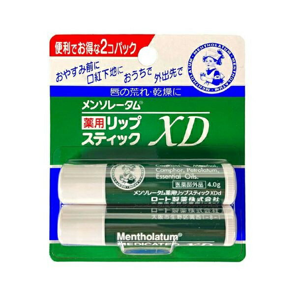 【10個セット】 ロート製薬 メンソレータム 薬用リップXD(2個入)×10個セット【正規品】