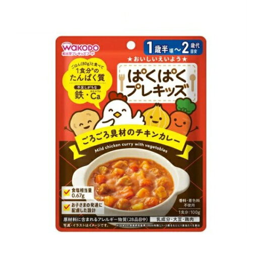 アサヒ 和光堂 ぱくぱくプレキッズ ごろごろ具材のチキンカレー(100g)【正規品】※軽減税率対象品 アサヒ 和光堂 ぱくぱくプレキッズ ごろごろ具材のチキンカレー(100g)【正規品】※軽減税率対象品