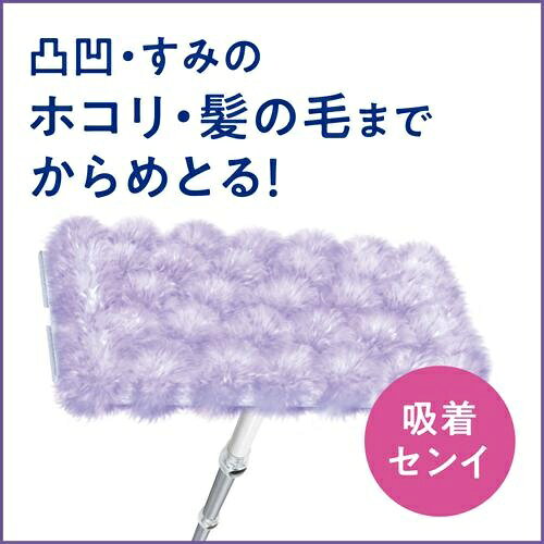 【5個セット】 花王 クイックルワイパー もふもふシート(3枚入)×5個セット【正規品】