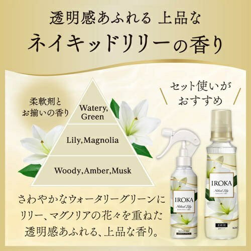 ��12�ĥ��åȡۡ�1������ʬ�� �ֲ� �ե쥢 �ե쥰��� IROKA �ߥ��� �ͥ����åɥ�꡼�ι�� ����(200ml)��12�ĥ��åȡ�1������ʬ�������ʡ�