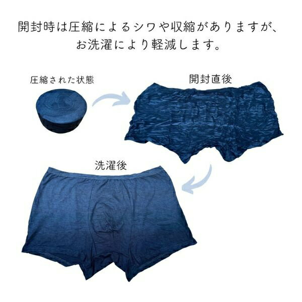 【10個セット】 しむら 守りや 圧縮パンツ キッズ(1枚入)×10個セット【正規品】 2