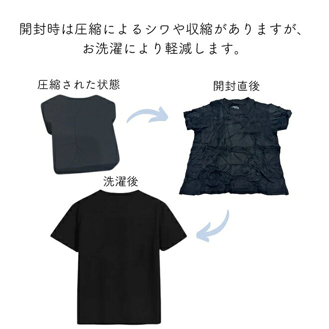 【10個セット】 しむら 守りや 圧縮Tシャツ L(1枚入)×10個セット【正規品】