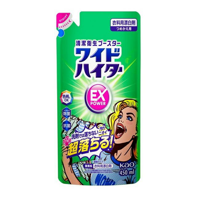 ワイドハイター EXパワー つめかえ用450ml【正規品】