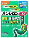 【第2類医薬品】【5個セット】ロート製薬 パンシロン キュアSP錠 (72錠) ×5個セット 【正規品】(4)