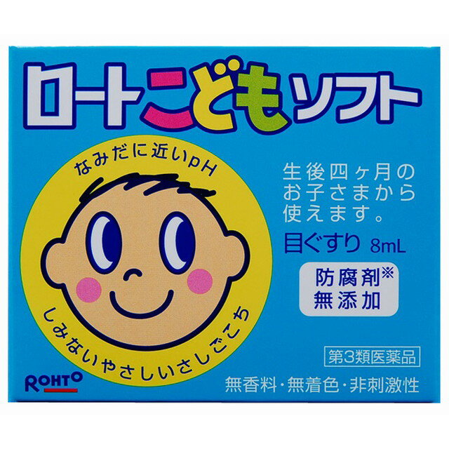 ロートこどもソフト 商品説明 『ロートこどもソフト 』 ●デリケートなお子さまの目をいたわりながら，かゆみや炎症を穏やかにしずめます。 ●ゴミやほこり・花粉などの異物を取り除いて，眼病を予防します。 ●カルキを中和するタウリン配合で，水泳後の目の塩素刺激をやさしく緩和します。 ●ソフトでしみないさし心地にするために，pH値を涙とほぼ同じにしました。 ●無着色・無香料・非刺激性の目薬で，四ヶ月のお子さまからお使いいただけます。 ※ メーカー様の商品リニューアルに伴い、商品パッケージや内容等が予告なく変更する場合がございます。また、メーカー様で急きょ廃盤になり、御用意ができない場合も御座います。予めご了承をお願いいたします。 【ロートこどもソフト 　詳細】 有効成分 アミノエチルスルホン酸(タウリン) 1％ クロルフェニラミンマレイン酸塩 0.03％ ピリドキシン塩酸塩 0.05％ L-アスパラギン酸カリウム 0.2％ 添加物として ホウ酸，ホウ砂，pH調節剤 を含有。 原材料など 商品名 ロートこどもソフト 内容量 8ml 販売者 ロート製薬（株） 保管及び取扱い上の注意 （1）直射日光の当たらない涼しい所に密栓して保管してください。品質を保持するため，自動車内や暖房器具の近くなど，高温の場所（40℃以上）に放置しないでください。 （2）小児の手の届かない所に保管してください。 （3）他の容器に入れ替えないでください。（誤用の原因になったり品質が変わる） （4）他の人と共用しないでください。 （5）使用期限（外箱に記載）を過ぎた製品は使用しないでください。なお，使用期限内であっても一度開封した後は，なるべく早くご使用ください。 （6）保存の状態によっては，成分の結晶が容器の先やキャップの内側につくことがあります。その場合には清潔なガーゼ等で軽くふきとってご使用ください。 （7）容器に他の物を入れて使用しないでください。 （8）誤用をさけるため，使用済みの空容器は捨ててください。 用法・用量 15才未満：1回2〜3滴，1日5〜6回点眼してください。 （1）小児に使用させる場合には，保護者の指導監督のもとに使用させてください。 なお，小さなお子さま（4ヶ月以上）にもご使用いただけます。 （2）容器の先をまぶた，まつ毛に触れさせないでください。 〔汚染や異物混入（目やにやホコリ等）の原因となる〕また，混濁したものは使用しないでください。 （3）ソフトコンタクトレンズを装着したまま使用しないでください。 （4）点眼用にのみ使用してください。 効果・効能 眼病予防（水泳のあと，ほこりや汗が目に入ったときなど），結膜充血，目のかゆみ，目の疲れ，眼瞼炎（まぶたのただれ），目のかすみ（目やにの多いときなど），紫外線その他の光線による眼炎（雪目など），ハードコンタクトレンズを装着しているときの不快感 ご使用上の注意 1．次の人は使用前に医師又は薬剤師にご相談ください。 　（1）医師の治療を受けている人 　（2）本人又は家族がアレルギー体質の人 　（3）薬によりアレルギー症状を起こしたことがある人 　（4）次の症状のある人 　　はげしい目の痛み 　（5）次の診断を受けた人 　　緑内障 2．次の場合は，直ちに使用を中止し，この説明書を持って医師又は薬剤師にご相談ください。 　（1）使用後，次の症状が現われた場合 ［関係部位：症状］ 皮ふ：発疹・発赤，かゆみ 目：充血，かゆみ，はれ，しみて痛い 　（2）目のかすみが改善されない場合 　（3）2週間位使用しても症状がよくならない場合 広告文責 株式会社プログレシブクルー072-265-0007 商品に関するお問い合わせ 問い合わせ先：お客さま安心サポートデスク 電話：東京：03-5442-6020　大阪：06-6758-1230 受付時間：9：00〜18：00（土，日，祝日を除く） 区分 日本製・第3類医薬品 ■医薬品の使用期限 医薬品に関しては特別な表記の無い限り、1年以上の使用期限のものを販売しております。 それ以外のものに関しては使用期限を記載します。 医薬品に関する記載事項はこちら【第3類医薬品】　ロートこどもソフト 8ml×20個セット