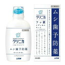 【第3類医薬品】クリニカ フッ素メディカルコート 250ml【正規品】【t-k3】