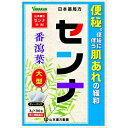 【第(2)類医薬品】【20個セット】【1ケース分】 センナ(ティーバッグ) 3g×96包×20個セット 1ケース分 【正規品】(4)