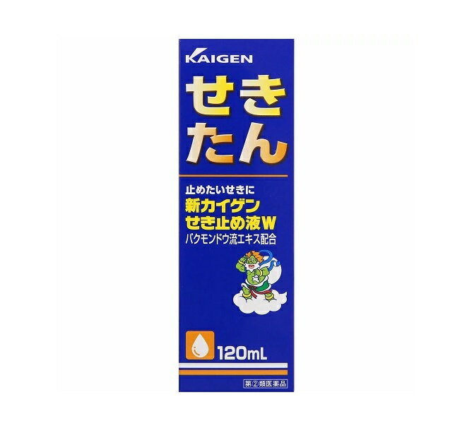 新カイゲンせき止め液W 商品説明 『新カイゲンせき止め液W 』 かぜなどで“せき”が出るとき，多くの場合“たん”を伴いますが，これを排出するために体力を消耗し，また睡眠もさまたげられます。 新カイゲンせき止め液Wは，“せき”をしずめる成分に加え，“たん”を伴うせきによく効く生薬去痰成分のキキョウエキス，バクモンドウ流エキス配合の服用しやすい液剤です。 【新カイゲンせき止め液W 　詳細】 60mL中 ジヒドロコデインリン酸塩 30mg dl-メチルエフェドリン塩酸塩 75mg グアヤコールスルホン酸カリウム 270mg クロルフェニラミンマレイン酸塩 12mg 無水カフェイン 60mg キキョウエキス 240mg バクモンドウ流エキス 1.25mL 添加物として クエン酸水和物，クエン酸Na水和物，白糖，高果糖液糖，パラベン，安息香酸ナトリウム，デヒドロ酢酸Na，カラメル，香料，エタノール，エチルバニリン，バニリン を含有。 原材料など 商品名 新カイゲンせき止め液W 内容量 120ml 販売者 カイゲンファーマ（株） 保管及び取扱い上の注意 （1）直射日光の当たらない涼しい所に密栓して保管してください。 （2）小児の手の届かない所に保管してください。 （3）他の容器に入れ替えないでください。（誤用の原因になったり品質が変わります。） （4）使用後は，汚染を防ぐため，ビンのフタをよくしめてください。 （5）本剤は，生薬エキスを配合していますので，わずかな濁りを生ずることもありますが，効果には変わりありませんので，よく振ってからご使用ください。 （6）外箱に表示の使用期限を過ぎた製品は服用しないでください。 用法・用量 次の1回量を1日4回，毎食後および就寝前に服用してください。なお場合によっては1日6回まで服用してもよいが，この場合には約4時間の間隔をおいてください。 ［年齢：1回量］ 15才以上：10mL 12才以上～15才未満：6.6mL 12才未満：服用させないでください （1）定められた用法・用量を厳守してください。 （2）小児に服用させる場合には，保護者の指導監督のもとに服用させてください。 効果・効能 せき・たん ご使用上の注意 （守らないと現在の症状が悪化したり，副作用・事故が起こりやすくなります）1．次の人は服用しないでください 　12才未満の小児。 2．本剤を服用している間は，次のいずれの医薬品も服用しないでください 　他の鎮咳去痰薬，かぜ薬，鎮静薬，抗ヒスタミン剤を含有する内服薬等（鼻炎用内服薬，乗物酔い薬，アレルギー用薬等） 3．服用後，乗物又は機械類の運転操作をしないでください 　（眠気等があらわれることがあります。） 4．授乳中の人は本剤を服用しないか，本剤を服用する場合は授乳を避けてください 5．過量服用・長期連用しないでください1．次の人は服用前に医師，薬剤師又は登録販売者に相談してください 　（1）医師の治療を受けている人。 　（2）妊婦又は妊娠していると思われる人。 　（3）高齢者。 　（4）薬などによりアレルギー症状を起こしたことがある人。 　（5）次の症状のある人。 　　高熱，排尿困難 　（6）次の診断を受けた人。 　　心臓病，高血圧，糖尿病，緑内障，甲状腺機能障害，呼吸機能障害，閉塞性睡眠時無呼吸症候群，肥満症 2．服用後，次の症状があらわれた場合は副作用の可能性があるので，直ちに服用を中止し，この説明文書を持って医師，薬剤師又は登録販売者に相談してください ［関係部位：症状］ 皮膚：発疹・発赤，かゆみ 消化器：吐き気・嘔吐，食欲不振 精神神経系：めまい 泌尿器：排尿困難 　まれに下記の重篤な症状が起こることがあります。その場合は直ちに医師の診療を受けてください。 ［症状の名称：症状］ 再生不良性貧血：青あざ，鼻血，歯ぐきの出血，発熱，皮膚や粘膜が青白くみえる，疲労感，動悸，息切れ，気分が悪くなりくらっとする，血尿等があらわれる。 無顆粒球症：突然の高熱，さむけ，のどの痛み等があらわれる。 呼吸抑制：息切れ、息苦しさ等があらわれる。 3．服用後，次の症状があらわれることがあるので，このような症状の持続又は増強が見られた場合には，服用を中止し，この説明文書を持って医師，薬剤師又は登録販売者に相談してください 　便秘，口のかわき，眠気 4．5～6回服用しても症状がよくならない場合は服用を中止し，この説明文書を持って医師，薬剤師又は登録販売者に相談してください ◆ 医薬品について ◆医薬品は必ず使用上の注意をよく読んだ上で、 それに従い適切に使用して下さい。 ◆購入できる数量について、お薬の種類によりまして販売個数制限を設ける場合があります。 ◆お薬に関するご相談がございましたら、下記へお問い合わせくださいませ。 株式会社プログレシブクルー　072-265-0007 ※平日9:30-17:00 (土・日曜日および年末年始などの祝日を除く） メールでのご相談は コチラ まで 広告文責 株式会社プログレシブクルー072-265-0007 商品に関するお問い合わせ 会社名：カイゲンファーマ株式会社 問い合わせ先：お客様相談室 電話：06-6202-8911 受付時間：9：00～17：00（土曜，日曜，祝日を除く） 区分 日本製・第「2」類医薬品 ■医薬品の使用期限 医薬品に関しては特別な表記の無い限り、1年以上の使用期限のものを販売しております。 それ以外のものに関しては使用期限を記載します。医薬品に関する記載事項はこちら【第(2)類医薬品】カイゲンファーマ 新カイゲンせき止め液W 　120ml