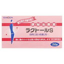 【第(2)類医薬品】【3個セット】 カイゲンファーマ ラクトールS 250錠×3個セット 【正規品】【t-5】(4)
