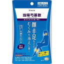 クラシエ当帰芍薬散錠 商品説明 『クラシエ当帰芍薬散錠 』 ●「当帰芍薬散」は，漢方の古典といわれる中国の医書「金匱要略（キンキヨウリャク）」の婦人妊娠病，婦人雑病に収載されている薬方です。 ●貧血ぎみの方の足腰の冷えや肩こり・むくみなどに効果があります。 【クラシエ当帰芍薬散錠 　詳細】 12錠中 トウキ末 409mg センキュウ末 409mg シャクヤク末 546mg ブクリョウ末 546mg ソウジュツ末 546mg タクシャ末 546mg 添加物として ヒドロキシプロピルセルロース，ケイ酸アルミニウム，ステアリン酸マグネシウム，セルロース を含有。 原材料など 商品名 クラシエ当帰芍薬散錠 内容量 60錠 販売者 クラシエ製薬（株） 保管及び取扱い上の注意 （1）直射日光の当たらない湿気の少ない涼しい所に密栓して保管してください。 （2）小児の手の届かない所に保管してください。 （3）他の容器に入れ替えないでください。 　（誤用の原因になったり品質が変わります。） （4）ビンの中の詰物は，輸送中に錠剤が破損するのを防ぐためのものです。開栓後は不要となりますのですててください。 （5）使用期限を過ぎた製品は服用しないでください。 （6）水分が錠剤につきますと，変色または色むらを生じることがありますので，誤って水滴を落としたり，ぬれた手で触れないでください。 用法・用量 次の量を1日3回食前又は食間に水又は白湯にて服用。 ［年齢：1回量：1日服用回数］ 　成人（15才以上）：4錠：3回 　15才未満7才以上：3錠：3回 　7才未満5才以上：2錠：3回 　5才未満：服用しないこと 〈用法・用量に関連する注意〉 小児に服用させる場合には，保護者の指導監督のもとに服用させてください。 〈成分に関連する注意〉 本剤は天然物（生薬）を用いていますので，錠剤の色が多少異なることがあります。 効果・効能 体力虚弱で，冷え症で貧血の傾向があり疲労しやすく，ときに下腹部痛，頭重，めまい，肩こり，耳鳴り，動悸などを訴えるものの次の諸症：月経不順，月経異常，月経痛，更年期障害，産前産後あるいは流産による障害（貧血，疲労倦怠，めまい，むくみ），めまい・立ちくらみ，頭重，肩こり，腰痛，足腰の冷え症，しもやけ，むくみ，しみ，耳鳴り ご使用上の注意 1．次の人は服用前に医師，薬剤師又は登録販売者に相談してください 　（1）医師の治療を受けている人 　（2）胃腸の弱い人 　（3）今までに薬などにより発疹・発赤，かゆみ等を起こしたことがある人 2．服用後，次の症状があらわれた場合は副作用の可能性があるので，直ちに服用を中止し，この文書を持って医師，薬剤師又は登録販売者に相談してください ［関係部位：症状］ 　皮膚：発疹・発赤，かゆみ 　消化器：食欲不振，胃部不快感 3．1ヵ月位服用しても症状がよくならない場合は服用を中止し，この文書を持って医師，薬剤師又は登録販売者に相談してください ◆ 医薬品について ◆医薬品は必ず使用上の注意をよく読んだ上で、 それに従い適切に使用して下さい。 ◆購入できる数量について、お薬の種類によりまして販売個数制限を設ける場合があります。 ◆お薬に関するご相談がございましたら、下記へお問い合わせくださいませ。 株式会社プログレシブクルー　072-265-0007 ※平日9:30-17:00 (土・日曜日および年末年始などの祝日を除く） メールでのご相談は コチラ まで 広告文責 株式会社プログレシブクルー072-265-0007 商品に関するお問い合わせ 会社名：クラシエ薬品株式会社 問い合わせ先：お客様相談窓口 電話：（03）5446-3334 受付時間：10：00〜17：00（土，日，祝日を除く） 区分 日本製・第2類医薬品 ■医薬品の使用期限 医薬品に関しては特別な表記の無い限り、1年以上の使用期限のものを販売しております。 それ以外のものに関しては使用期限を記載します。医薬品に関する記載事項はこちら【第2類医薬品】 クラシエ薬品　クラシエ　当帰芍薬散錠　60錠×10個セット とうきしゃくやくさん