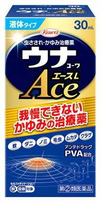 【第(2)類医薬品】【20個セット】興和 ウナコーワ エースL (30mL) ×20個セット 【正規品】【ori】【t-10】