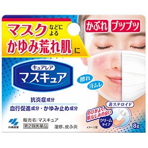 【第2類医薬品】【5個セット】小林製薬　マスキュア　8g×5個セット 【正規品】