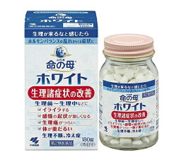 【第2類医薬品】小林製薬 女性薬 命の母ホワイト 180錠【正規品】