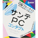 サンテPC　コンタクト 商品説明 『サンテPC　コンタクト 』 スマホやPCの画面から出ている青色光＝いわゆるブルーライトなどにより，目には負担がかかっています。「サンテPC　コンタクト」は，このブルーライトなどによる目の炎症や目の疲れをケアする目薬。コンタクトレンズをしたまま使うことができます。ダメージを受けた目の組織代謝を促進するビタミンB6に加え，スマホやPCで疲れた目のピント調節機能を改善するネオスチグミンメチル硫酸塩，長時間のコンタクトで傷ついた角膜の修復を促すフラビンアデニンジヌクレオチドナトリウム（活性型ビタミンB2）を最大濃度配合※。さらに，イプシロン-アミノカプロン酸が目の炎症を抑えます。 スマホやPCを長時間見つめることの多い，コンタクトユーザーの目の疲れに効果を発揮する目薬です。 ※一般用眼科用薬製造販売承認基準の最大濃度 ■カラーコンタクトレンズをのぞくすべてのコンタクトレンズ装着中に使えます。 ソフト・O2・ハード・使い捨て（ディスポーザブル） コンタクトレンズを装着していない方もご使用いただけます。 ※ソフトコンタクトレンズを装着したままでは使用できない目薬もありますので，外箱や添付文書をよく確認しましょう。 【サンテPC　コンタクト 　詳細】 12mL ピリドキシン塩酸塩 0.1％ ネオスチグミンメチル硫酸塩 0.005％ フラビンアデニンジヌクレオチドナトリウム 0.05％ イプシロン-アミノカプロン酸 1％ 添加物として エデト酸ナトリウム水和物，ソルビン酸，デキストラン，ヒアルロン酸ナトリウム，ヒドロキシエチルセルロース，ホウ酸，ホウ砂，等張化剤，pH調節剤 を含有。 原材料など 商品名 サンテPC　コンタクト 内容量 12ml 販売者 参天製薬（株） 保管及び取扱い上の注意 （1）直射日光の当たらない涼しい所に密栓して保管してください。製品の品質を保持するため，自動車の中や暖房器具の近くなど高温となる場所に放置しないでください。また，高温となる場所に放置したものは，容器が変形して薬液が漏れたり薬液の品質が劣化しているおそれがありますので，使用しないでください。 （2）小児の手の届かない所に保管してください。 （3）他の容器に入れ替えないでください。 　（誤用の原因になったり品質が変わることがあります。） （4）他の人と共用しないでください。 （5）使用期限をすぎた製品は使用しないでください。また，使用期限内であっても，開栓後は約3ヶ月を目安に使用してください。 （6）保存の状態によっては，成分の結晶が容器の点眼口周囲やキャップの内側に黄色くつくことがあります。その場合には清潔なガーゼで軽くふき取って使用してください。 （7）本剤の黄色はフラビンアデニンジヌクレオチドナトリウム（活性型ビタミンB2）の色です。点眼中に薬液がこぼれてシャツなどが着色した場合は，すぐに水洗いしてください。 用法・用量 1回1〜3滴，1日5〜6回点眼してください。 ●次の注意事項をお守りください。 （1）小児に使用させる場合には，保護者の指導監督のもとに使用させてください。 （2）容器の先を，目やまぶた，まつ毛に触れさせないでください（目やにや雑菌などの混入のため，薬液が汚染または混濁することがあります）。 　また，混濁したものは使用しないでください。 （3）点眼用にのみ使用してください。 （4）カラーコンタクトレンズの装着時は使用しないでください。 効果・効能 紫外線その他の光線による眼炎（雪目など），目の疲れ，眼病予防（水泳のあと，ほこりや汗が目に入ったときなど），目のかすみ（目やにの多いときなど），目のかゆみ，ソフトコンタクトレンズ又はハードコンタクトレンズを装着しているときの不快感 ご使用上の注意 1．次の人は使用前に医師，薬剤師または登録販売者にご相談ください。 　（1）医師の治療を受けている人 　（2）薬などによりアレルギー症状を起こしたことがある人 　（3）次の症状のある人 　　はげしい目の痛み 　（4）次の診断を受けた人 　　緑内障 2．使用後，次の症状があらわれた場合は副作用の可能性があるので，直ちに使用を中止し，この文書を持って医師，薬剤師または登録販売者にご相談ください。 ［関係部位：症状］ 皮ふ：発疹・発赤，かゆみ 目：充血，かゆみ，はれ，しみて痛い 3．次の場合は使用を中止し，この文書を持って医師，薬剤師または登録販売者にご相談ください。 　（1）目のかすみが改善されない場合 　（2）2週間くらい使用しても症状がよくならない場合 ◆ 医薬品について ◆医薬品は必ず使用上の注意をよく読んだ上で、 それに従い適切に使用して下さい。 ◆購入できる数量について、お薬の種類によりまして販売個数制限を設ける場合があります。 ◆お薬に関するご相談がございましたら、下記へお問い合わせくださいませ。 株式会社プログレシブクルー　072-265-0007 ※平日9:30-17:00 (土・日曜日および年末年始などの祝日を除く） メールでのご相談は コチラ まで 広告文責 株式会社プログレシブクルー072-265-0007 商品に関するお問い合わせ 会社名：参天製薬株式会社 問い合わせ先：「お客様相談室」 電話：0120-127-023 受付時間：9：00〜17：00（土・日・祝日を除く） その他：www.santen.co.jp 区分 日本製・第3類医薬品 ■医薬品の使用期限 医薬品に関しては特別な表記の無い限り、1年以上の使用期限のものを販売しております。 それ以外のものに関しては使用期限を記載します。医薬品に関する記載事項はこちら参天製薬 サンテPCコンタクト 12ml×3個セット