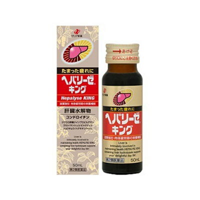 ゼリア新薬　ヘパリーゼキング　(50mL)