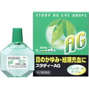 【第2類医薬品】【5個セット】 スタディーAG (15ml)×5個セット 【正規品】【ori】