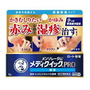 【第(2)類医薬品】【5個セット】 ロート製薬 メンソレータム メディクイックプロ 軟膏 8g×5個セット 【正規品】(4)