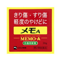 【第2類医薬品】【3個セット】 エスエス製薬 メモA 30g　×3個セット 【正規品】【ori】