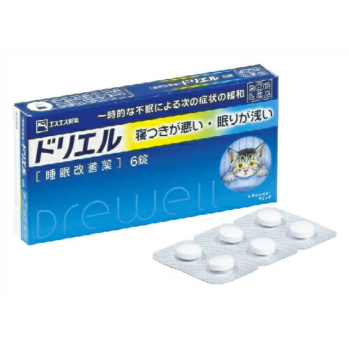 【第(2)類医薬品】【10個セット】 エスエス製薬 ドリエル 6錠 ×10個セット 【正規品】【ori】【t-18】