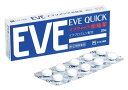 【第(2)類医薬品】エスエス製薬 イブクイック 頭痛薬 20錠【正規品】【ori】
