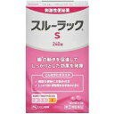 【第(2)類医薬品】【10個セット】エスエス製薬 スルーラックS 240錠×10個セット 【正規品】【ori】(4)