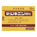 新ジキニン顆粒 商品説明 ※使用期限　2025年　12月分です。 新ジキニン顆粒は，鎮咳剤ジヒドロコデインリン酸塩や解熱鎮痛剤アセトアミノフェン， 鎮咳・去痰作用のある生薬カンゾウ（甘草）エキスなどの働きで，かぜに伴うせき、発熱， 頭痛などの症状によく効くかぜ薬です。 【新ジキニン顆粒 　詳細】 1包(1.5g)中 ジヒドロコデインリン酸塩 8mg dl-メチルエフェドリン塩酸塩 20mg カンゾウ（甘草）エキス 150mg アセトアミノフェン 300mg クロルフェニラミンマレイン酸塩 2.5mg 無水カフェイン 25mg 添加物として タルク，ヒドロキシプロピルセルロース，D-マンニトール，ステアリン酸マグネシウム，セルロース，白糖 を含有。 原材料など 商品名 新ジキニン顆粒 内容量 10包 販売者 全薬工業（株） 保管及び取扱い上の注意 （1）直射日光のあたらない湿気の少ない涼しい所に保管してください。 （2）小児の手のとどかない所に保管してください。 （3）他の容器に入れかえないでください。 　　（誤用の原因になったり品質が変わる。） （4）1包を分割した残りを服用する場合には，袋の口を折り返して保管し，2日以内に 　　　服用してください。 （5）使用期限を過ぎた製品は，服用しないでください。 用法・用量 次の量を食後なるべく30分以内に服用してください。 ［年齢：1回量：1日服用回数］ 15才以上：1包：3回 12才以上15才未満：2／3包：3回 12才未満：服用しないこと （1）小児に服用させる場合には，保護者の指導監督のもとに服用させてください。 （2）本剤は水又はぬるま湯で服用してください。 効果・効能 かぜの諸症状（せき、発熱、頭痛、鼻水、鼻づまり、くしゃみ、のどの痛み、たん、悪寒（発熱によるさむけ）、関節の痛み、筋肉の痛み）の緩和。 ご使用上の注意 （守らないと現在の症状が悪化したり，副作用・事故が起こりやすくなる。）1．次の人は服用しないでください。 　（1）本剤又は本剤の成分によりアレルギー症状を起こしたことがある人。 　（2）本剤又は他のかぜ薬，解熱鎮痛薬を服用してぜんそくを起こしたことがある人。 　（3）12才未満の小児。 2．本剤を服用している間は，次のいずれの医薬品も使用しないでください。 　他のかぜ薬，解熱鎮痛薬，鎮静薬，鎮咳去痰薬，抗ヒスタミン剤を含有する内服薬等 　　（鼻炎用内服薬，乗物酔い薬，アレルギー用薬等） 3．服用後，乗物又は機械類の運転操作をしないでください。 　　（眠気等があらわれることがある。） 4．授乳中の人は本剤を服用しないか、本剤を服用する場合は授乳を避けてください。 5．服用前後は飲酒しないでください。 6．長期連用しないでください。1．次の人は服用前に医師、薬剤師又は登録販売者に相談してください。 　（1）医師又は歯科医師の治療を受けている人。 　（2）妊婦又は妊娠していると思われる人。 　（3）高齢者。 　（4）薬などによりアレルギー症状を起こしたことがある人。 　（5）次の症状のある人。 　　　高熱，むくみ，排尿困難 　（6）次の診断を受けた人。 　　　甲状腺機能障害，糖尿病，心臓病，高血圧，肝臓病，腎臓病，胃・十二指腸潰瘍，緑内障，呼吸機能障害，閉塞性睡眠時無呼吸症候群，肥満症 2．服用後、次の症状があらわれた場合は副作用の可能性があるので、直ちに服用を中止し、 　　この添付文書を持って医師、薬剤師又は登録販売者に相談してください。 ［関係部位：症状］ 皮膚：発疹・発赤，かゆみ 消化器：吐き気・嘔吐，食欲不振 精神神経系：めまい 泌尿器：排尿困難 その他：過度の体温低下 まれに下記の重篤な症状が起こることがあります。 その場合は直ちに医師の診療を受けてください。 ［症状の名称：症状］ ショック（アナフィラキシー）： 　服用後すぐに、皮膚のかゆみ、じんましん、声のかすれ、くしゃみ、のどのかゆみ、 　息苦しさ、動悸、意識の混濁等があらわれる。 皮膚粘膜眼症候群（スティーブンス・ジョンソン症候群）、中毒性表皮壊死融解症、急性汎発性発疹性膿疱症： 　高熱、目の充血、目やに、唇のただれ、のどの痛み、皮膚の広範囲の発疹・発赤、赤く 　なった皮膚上に小さなブツブツ（小膿疱）が出る、全身がだるい、食欲がない等が持続 　したり、急激に悪化する。 肝機能障害： 　発熱、かゆみ、発疹、黄疸（皮膚や白目が黄色くなる）、褐色尿、全身のだるさ、 　食欲不振等があらわれる。 腎障害： 　発熱、発疹、尿量の減少、全身のむくみ、全身のだるさ、関節痛（節々が痛む）、下痢 　等があらわれる。 間質性肺炎： 　階段を上ったり、少し無理をしたりすると息切れがする・息苦しくなる、空せき、発熱 　等がみられ、これらが急にあらわれたり、持続したりする。 偽アルドステロン症、ミオパチー： 　手足のだるさ、しびれ、つっぱり感やこわばりに加えて、脱力感、筋肉痛があらわれ、 　徐々に強くなる。 ぜんそく： 　息をするときゼーゼー、ヒューヒューと鳴る、息苦しい等があらわれる。 再生不良性貧血： 　青あざ、鼻血、歯ぐきの出血、発熱、皮膚や粘膜が青白くみえる、疲労感、動悸、 　息切れ、気分が悪くなりくらっとする、血尿等があらわれる。 無顆粒球症： 　突然の高熱、さむけ、のどの痛み等があらわれる。 呼吸抑制： 　息切れ、息苦しさ等があらわれる。 3．服用後、次の症状があらわれることがあるので、このような症状の持続又は増強が 　　見られた場合には、服用を中止し、この添付文書を持って医師、薬剤師又は登録販売 　　者に相談してください。 　　便秘、口のかわき、眠気 4．5～6回服用しても症状がよくならない場合は服用を中止し、この添付文書を持って 　　医師、薬剤師又は登録販売者に相談してください。 ◆ 医薬品について ◆医薬品は必ず使用上の注意をよく読んだ上で、 それに従い適切に使用して下さい。 ◆購入できる数量について、お薬の種類によりまして販売個数制限を設ける場合があります。 ◆お薬に関するご相談がございましたら、下記へお問い合わせくださいませ。 株式会社プログレシブクルー　072-265-0007 ※平日9:30-17:00 (土・日曜日および年末年始などの祝日を除く） メールでのご相談は コチラ まで 広告文責 株式会社プログレシブクルー072-265-0007 商品に関するお問い合わせ 会社名：全薬工業株式会社 住所：〒112-8650　東京都文京区大塚5-6-15 問い合わせ先：全薬工業お客様相談室 電話：03-3946-3610 受付時間：9：00～17：00（土・日・祝日を除く） 区分 日本製・第「2」類医薬品 ■医薬品の使用期限 医薬品に関しては特別な表記の無い限り、1年以上の使用期限のものを販売しております。 それ以外のものに関しては使用期限を記載します。医薬品に関する記載事項はこちら新ジキニン顆粒 10包