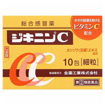 【第(2)類医薬品】ジキニン C 10包【正規品】【ori】