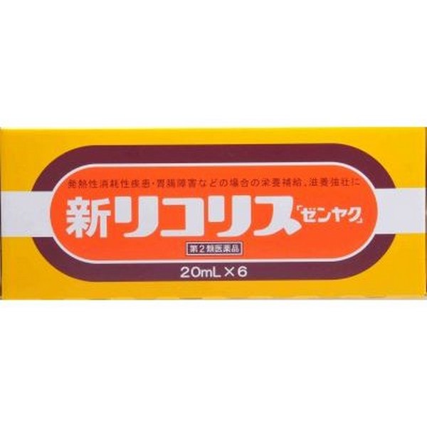 新リコリス「ゼンヤク」 商品説明 『新リコリス「ゼンヤク」 』 新リコリス「ゼンヤク」は、甘い生薬・カンゾウ（甘草）エキスを配合した発熱性消耗性疾患時などの場合の 栄養面を配慮してつくられた、のみやすい内服液剤です。 カフェインは配合しておりませんので、お休み前でも服用頂けます。 【新リコリス「ゼンヤク」 　詳細】 1瓶(20mL)中 カンゾウエキス 300mg ピリドキシン塩酸塩 5mg オロチン酸コリン 35mg パンテノール 20mg アミノエチルスルホン酸(アミノエチルスルホン酸(タウリン)) 200mg 添加物として アルコール、クエン酸ナトリウム，パラベン，プロピレングリコール，カラメル，チンピチンキ，白糖 を含有。 原材料など 商品名 新リコリス「ゼンヤク」 内容量 20ml×6本入り 販売者 全薬工業（株） 保管及び取扱い上の注意 （1）直射日光のあたらない涼しい所に保管してください。 （2）小児の手のとどかない所に保管してください。 （3）使用期限を過ぎた製品は，服用しないでください。 （4）キャップの切り口で手指等を切らないように注意してください。 用法・用量 次の量を1日3回服用してください。 ［年齢：1回量］ 15才以上：1びん（20mL） 15才未満：服用しないこと 食前・食後、いずれの服用でも構いません。 効果・効能 虚弱体質，滋養強壮，病中病後・肉体疲労・胃腸障害・栄養障害・発熱性消耗性疾患・ 妊娠授乳期などの場合の栄養補給 ご使用上の注意 （守らないと現在の症状が悪化したり，副作用が起こりやすくなる。）長期連用しないでください。1．次の人は服用前に医師、薬剤師又は登録販売者に相談してください。 　（1）医師の治療を受けている人。 　（2）高齢者。 　（3）次の症状のある人。 　　　むくみ 　（4）次の診断を受けた人。 　　　心臓病、高血圧、腎臓病 2．服用後、まれに下記の重篤な症状が起こることがあります。その場合は副作用の可能性があるので、 　　直ちに服用を中止し、この添付文書を持って医師の診療を受けてください。 ［症状の名称：症状］ 偽アルドステロン症、ミオパチー： 　手足のだるさ、しびれ、つっぱり感やこわばりに加えて、脱力感、筋肉痛があらわれ、徐々に強くなる。 3．5〜6日間服用しても症状がよくならない場合は服用を中止し、この添付文書を持って医師、 　　薬剤師又は登録販売者に相談してください。 ◆ 医薬品について ◆医薬品は必ず使用上の注意をよく読んだ上で、 それに従い適切に使用して下さい。 ◆購入できる数量について、お薬の種類によりまして販売個数制限を設ける場合があります。 ◆お薬に関するご相談がございましたら、下記へお問い合わせくださいませ。 株式会社プログレシブクルー　072-265-0007 ※平日9:30-17:00 (土・日曜日および年末年始などの祝日を除く） メールでのご相談は コチラ まで 広告文責 株式会社プログレシブクルー072-265-0007 商品に関するお問い合わせ 会社名：全薬工業株式会社 住所：〒112-8650　東京都文京区大塚5-6-15 問い合わせ先：全薬工業お客様相談室 電話：03-3946-3610 受付時間：9：00〜17：00（土・日・祝日を除く） 区分 日本製・第2類医薬品 ■医薬品の使用期限 医薬品に関しては特別な表記の無い限り、1年以上の使用期限のものを販売しております。 それ以外のものに関しては使用期限を記載します。医薬品に関する記載事項はこちら新リコリス「ゼンヤク」　20ml×6本入り×5個セット