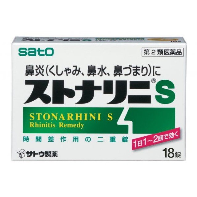 ストナリニS 商品説明 『ストナリニS 』 ●ストナリニSは，胃で溶ける外層と腸で溶ける内核からなる時間差作用の二重構造で，1日1〜2回の服用ですぐれた効果をあらわします。 ●ダツラエキスは，鼻汁分泌を抑え，鼻水などの鼻炎症状に効果をあらわします。 ●のみやすい白色の糖衣錠です。 【ストナリニS 　詳細】 2錠中 [内核] クロルフェニラミンマレイン酸塩 フェニレフリン塩酸塩 ダツラエキス [外層] クロルフェニラミンマレイン酸塩 フェニレフリン塩酸塩 ダツラエキス 添加物として リン酸水素Ca，乳糖，ヒドロキシプロピルセルロース，ヒドロキシプロピルスターチ，ヒプロメロース，ステアリン酸Mg，ヒプロメロースフタル酸エステル，グリセリン脂肪酸エステル，セラック，白糖，グリセリン，タルク，ポリオキシエチレンポリオキシプロピレングリコール，ポリビニルアルコール（部分けん化物），炭酸Ca，酸化チタン，ジメチルポリシロキサン，二酸化ケイ素，ポビドン，カルナウバロウ を含有。 原材料など 商品名 ストナリニS 内容量 18錠 販売者 佐藤製薬株式会社 保管及び取扱い上の注意 （1）直射日光の当たらない湿気の少ない涼しい所に保管してください。 （2）小児の手の届かない所に保管してください。 （3）他の容器に入れ替えないでください。 　（誤用の原因になったり，品質が変わるおそれがあります。） （4）使用期限をすぎた製品は，服用しないでください。 用法・用量 [年齢：1回服用量：1日服用回数] 大人（15才以上）：1錠：1〜2回 15才未満：服用しないでください。 （1）定められた用法・用量を厳守してください。 （2）錠剤の取り出し方 　錠剤の入っているPTPシートの凸部を指先で強く押して裏面のアルミ箔を破り，取り出してお飲みください。 　（誤ってそのまま飲み込んだりすると食道粘膜に突き刺さる等思わぬ事故につながります。） 効果・効能 急性又はアレルギー性鼻炎による諸症状（くしゃみ，鼻水，鼻づまり，なみだ目，頭が重い）の緩和 ご使用上の注意 （守らないと現在の症状が悪化したり，副作用・事故が起こりやすくなります）1．本剤を服用している間は，次のいずれの医薬品も使用しないでください 　他の鼻炎用内服薬，抗ヒスタミン剤を含有する内服薬等（かぜ薬，鎮咳去痰薬，乗物酔い薬，アレルギー用薬等），胃腸鎮痛鎮痙薬 2．服用後，乗物又は機械類の運転操作をしないでください 　（眠気や目のかすみ，異常なまぶしさ等の症状があらわれることがあります。） 3．長期連用しないでください1．次の人は服用前に医師，薬剤師又は登録販売者にご相談ください 　（1）医師の治療を受けている人。 　（2）妊婦又は妊娠していると思われる人。 　（3）高齢者。 　（4）薬などによりアレルギー症状を起こしたことがある人。 　（5）次の症状のある人。 　　高熱，排尿困難 　（6）次の診断を受けた人。 　　緑内障，糖尿病，甲状腺機能障害，心臓病，高血圧 2．服用後，次の症状があらわれた場合は副作用の可能性がありますので，直ちに服用を中止し，この文書を持って医師，薬剤師又は登録販売者にご相談ください [関係部位：症状] 皮膚：発疹・発赤，かゆみ 消化器：吐き気・嘔吐，食欲不振 精神神経系：頭痛 泌尿器：排尿困難 その他：顔のほてり，異常なまぶしさ まれに下記の重篤な症状が起こることがあります。その場合は直ちに医師の診療を受けてください。 [症状の名称：症状] 再生不良性貧血：青あざ，鼻血，歯ぐきの出血，発熱，皮膚や粘膜が青白くみえる，疲労感，動悸，息切れ，気分が悪くなりくらっとする，血尿等があらわれる。 無顆粒球症：突然の高熱，さむけ，のどの痛み等があらわれる。 3．服用後，次の症状があらわれることがありますので，このような症状の持続又は増強が見られた場合には，服用を中止し，医師，薬剤師又は登録販売者にご相談ください 　口のかわき，眠気，便秘，目のかすみ 4．5〜6日間服用しても症状がよくならない場合は服用を中止し，この文書を持って医師，薬剤師又は登録販売者にご相談ください ◆ 医薬品について ◆医薬品は必ず使用上の注意をよく読んだ上で、 それに従い適切に使用して下さい。 ◆購入できる数量について、お薬の種類によりまして販売個数制限を設ける場合があります。 ◆お薬に関するご相談がございましたら、下記へお問い合わせくださいませ。 株式会社プログレシブクルー　072-265-0007 ※平日9:30-17:00 (土・日曜日および年末年始などの祝日を除く） メールでのご相談は コチラ まで 広告文責 株式会社プログレシブクルー072-265-0007 商品に関するお問い合わせ 会社名：佐藤製薬株式会社 問い合わせ先：お客様相談窓口 電話：03（5412）7393 受付時間：9：00〜17：00（土，日，祝日を除く） 区分 日本製・第2類医薬品 ■医薬品の使用期限 医薬品に関しては特別な表記の無い限り、1年以上の使用期限のものを販売しております。 それ以外のものに関しては使用期限を記載します。医薬品に関する記載事項はこちら佐藤製薬 ストナリニS錠 　18錠×5個セット