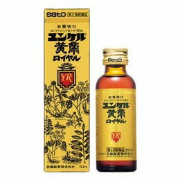 【第2類医薬品】【10個セット】 佐