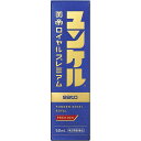 【第2類医薬品】【5個セット】 ユンケル黄帝ロイヤルプレミアム 50ml×5個セット 【正規品】【ori】