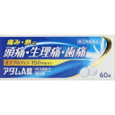 【第(2)類医薬品】【5個セット】 皇漢堂製薬 NBIIアダムA錠 60錠×5個セット 【正規品】【ori】