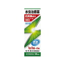 【第2類医薬品】【3個セット】 万協製薬 ヒフール水虫液MC 20ml×3個セット 【正規品】