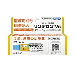 【第(2)類医薬品】【10個セット】 シオノギヘルスケア リンデロンVsクリーム 5g×10個セット 【正規品】