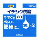 【第2類医薬品】【5個セット】 イチジク浣腸30 (30g×5個入り)×5個セット 【正規品】【k】【mor】【ご注文後発送までに1週間前後頂戴する場合がござい...