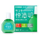 【第3類医薬品】【10個セット】 サンテ　快滴 40　15ml×10個セット 【正規品】