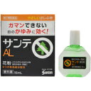 【第2類医薬品】【3個セット】 サンテAL 15ml×3個セット 【正規品】