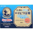 【第3類医薬品】【10個セット】ニチバン　ロイヒつぼ膏　クール　156枚×10個セット 【正規品】【t-4】