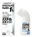 【第2類医薬品】 パスタイムZX ローション 50ml【正規品】