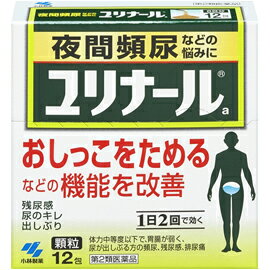 ■ 3個セットはコチラ＞＞■ 5個セットはコチラ＞＞■ 10個セットはコチラ＞＞■ 20個セットはコチラ＞＞ユリナールa 商品説明 『ユリナールa 』 ●9種類の生薬からなる清心蓮子飲(せいしんれんしいん)という漢方製剤です ●膀胱機能を改善し、おしっこをためられるようにして、頻尿などを改善していきます ●1日2回の服用で効きます 【ユリナールa 　詳細】 1日量：2包（3200mg）中 清心蓮子飲エキス 2238mg 添加物として ケイ酸Al、マクロゴール、乳糖、ヒドロキシプロピルセルロース、タルク、無水ケイ酸、プロピレングリコール、バニリン、エチルバニリン、香料 を含有。 原材料など 商品名 ユリナールa 内容量 12包 販売者 小林製薬（株） 保管及び取扱い上の注意 (1)直射日光の当たらない湿気の少ない涼しいところに保管すること (2)小児の手の届かないところに保管すること (3)他の容器に入れ替えないこと（誤用の原因になったり品質が変わる） 用法・用量 成人（15歳以上）1回1包、1日2回 食前又は食間に服用する 15歳未満は服用しないこと 効果・効能 体力中等度以下で、胃腸が弱く、全身倦怠感があり、口や舌が乾き、尿が出しぶるものの次の諸症： 頻尿、残尿感、排尿痛、排尿困難、尿のにごり、こしけ（おりもの） ご使用上の注意 相談すること 1．次の人は服用前に医師、薬剤師または登録販売者に相談すること (1) 医師の治療を受けている人 (2) 妊婦または妊娠していると思われる人 2．服用後、次の症状があらわれた場合は副作用の可能性があるので、直ちに服用を中止し、製品の添付文書を持って医師、薬剤師または登録販売者に相談すること まれに下記の重篤な症状が起こることがある その場合は直ちに医師の診療を受けること 症状の名称 症 状 間質性肺炎 階段を上ったり、少し無理をしたりすると息切れがする・息苦しくなる、空せき、発熱などがみられ、これらが急にあらわれたり、持続したりする 肝機能障害 発熱、かゆみ、発疹、黄だん（皮ふや白目が黄色くなる）、褐色尿、全身のだるさ、食欲不振などがあらわれる 3．1ヶ月くらい服用しても症状がよくならない場合は服用を中止し、製品の添付文書を持って医師、薬剤師または登録販売者に相談すること ◆ 医薬品について ◆医薬品は必ず使用上の注意をよく読んだ上で、 それに従い適切に使用して下さい。 ◆購入できる数量について、お薬の種類によりまして販売個数制限を設ける場合があります。 ◆お薬に関するご相談がございましたら、下記へお問い合わせくださいませ。 株式会社プログレシブクルー　072-265-0007 ※平日9:30-17:00 (土・日曜日および年末年始などの祝日を除く） メールでのご相談は コチラ まで 広告文責 株式会社プログレシブクルー072-265-0007 商品に関するお問い合わせ 小林製薬株式会社「お客様相談室」 〒541-0045 大阪市中央区道修町4丁目4番10号 TEL 06-6203-3625 受付時間：9：00-17：00（土、日、祝日を除く） 区分 日本製・第2類医薬品 ■医薬品の使用期限 医薬品に関しては特別な表記の無い限り、1年以上の使用期限のものを販売しております。 それ以外のものに関しては使用期限を記載します。 医薬品に関する記載事項はこちらユリナールa　12包