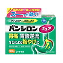 【第2類医薬品】【20個セット】 ロート製薬 パンシロンキュアSP 30包×20個セット 【正規品】【t-5】