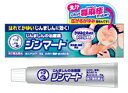 【第2類医薬品】メンソレータム ジンマート 15g【正規品】