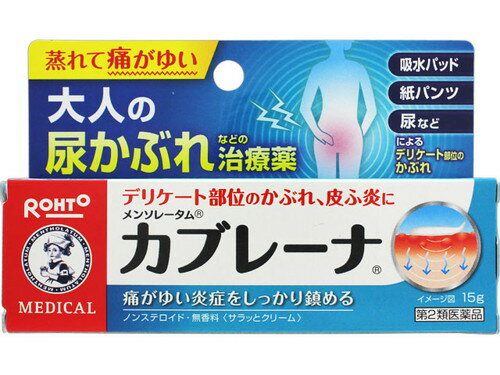 ■ 定形外便 ご希望の場合は、　　こちらを必ずお読み下さい　＞＞ メンソレータム　カブレーナ 商品説明 『メンソレータム　カブレーナ 』 メンソレータム　カブレーナは，デリケート部位の痛がゆいかぶれ，つらいかゆみ症状をしっかり鎮める治療薬です。 ■気になるこんな部位・症状に 吸水パッド　紙パンツなどによるかぶれ，かゆみ デリケート部位が痛がゆい 尿や汗蒸れによるかゆみ，湿疹 ■かゆみだけでなく，炎症を起こしたかぶれ症状にまで効く大人の尿かぶれ治療を考えた処方設計です。 サラッとクリームがしっかり効いていきます。 ウフェナマート　グリチルレチン酸：かぶれ・皮膚炎などの炎症を鎮める ジフェンヒドラミン：かゆみを和らげる ベンゼトニウム塩化物：雑菌の繁殖をおさえる トコフェロール酢酸エステル：血行を促進して患部の修復を促進 ■ステロイド成分は配合しておりません。 ★ 4個まで定形外でお送りできます。 【メンソレータム　カブレーナ 　詳細】 1g中 ウフェナマート 50mg ジフェンヒドラミン 10mg トコフェロール酢酸エステル 5mg グリチルレチン酸 3mg ベンゼトニウム塩化物 1mg 添加物として セタノール，サラシミツロウ，ステアリン酸，ミリスチン酸イソプロピル，流動パラフィン，自己乳化型ステアリン酸グリセリン，ポリソルベート60，1,3-ブチレングリコール，グリセリン，パラベン を含有。 原材料など 商品名 メンソレータム　カブレーナ 内容量 15g 販売者 ロート製薬（株） 保管及び取扱い上の注意 （1）直射日光の当たらない涼しい所に密栓して保管してください。 （2）小児の手の届かない所に保管してください。 （3）他の容器に入れ替えないでください。（誤用の原因になったり品質が変わる） （4）使用期限（外箱に記載）を過ぎた製品は使用しないでください。なお，使用期限内であっても，一度開封した後はなるべく早くご使用ください。 用法・用量 1日数回，適量を患部に塗布してください （1）小児に使用させる場合には，保護者の指導監督のもとに使用させてください。 （2）目に入らないようにご注意ください。万一，目に入った場合には，すぐに水又はぬるま湯で洗ってください。なお，症状が重い場合には，眼科医の診療を受けてください。 （3）外用にのみご使用ください。 （4）患部を清潔にした後，ご使用ください。 効果・効能 かぶれ，おむつかぶれ，皮膚炎，かゆみ，湿疹，ただれ，あせも ご使用上の注意 （守らないと現在の症状が悪化したり，副作用が起こりやすくなる）1．次の部位には使用しないでください。 　目や目の周囲，口唇などの粘膜の部分等1．次の人は使用前に医師，薬剤師又は登録販売者にご相談ください。 　（1）医師の治療を受けている人 　（2）薬などによりアレルギー症状を起こしたことがある人 　（3）湿潤やただれのひどい人 2．使用後，次の症状があらわれた場合は副作用の可能性があるので，直ちに使用を中止し，この説明書を持って医師，薬剤師又は登録販売者にご相談ください。 ［関係部位：症状］ 皮フ：発疹・発赤，かゆみ，はれ，刺激感（ヒリヒリ感），熱感，乾燥感 3．1〜2週間くらい使用しても症状がよくならない場合は使用を中止し，この説明書を持って医師，薬剤師又は登録販売者にご相談ください。 ◆ 医薬品について ◆医薬品は必ず使用上の注意をよく読んだ上で、 それに従い適切に使用して下さい。 ◆購入できる数量について、お薬の種類によりまして販売個数制限を設ける場合があります。 ◆お薬に関するご相談がございましたら、下記へお問い合わせくださいませ。 株式会社プログレシブクルー　072-265-0007 ※平日9:30-17:00 (土・日曜日および年末年始などの祝日を除く） メールでのご相談は コチラ まで 広告文責 株式会社プログレシブクルー072-265-0007 商品に関するお問い合わせ 問い合わせ先：お客さま安心サポートデスク 電話：東京：03-5442-6020　大阪：06-6758-1230 受付時間：9：00〜18：00（土，日，祝日を除く） 区分 日本製・第2類医薬品 ■ 医薬品の使用期限 医薬品に関しては特別な表記の無い限り、1年以上の使用期限のものを販売しております。 それ以外のものに関しては使用期限を記載します。 医薬品に関する記載事項はこちらメンソレータムカブレーナ　15g