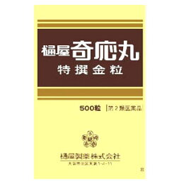 【第2類医薬品】【5個セット】 樋屋奇応丸　特選金粒 500粒×5個セット 【正規品】