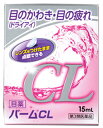 【第3類医薬品】【即納!】パームCL 15ml 目薬 【正規品】【t-12】