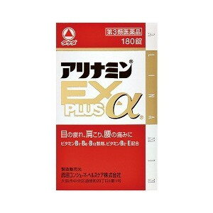 【第3類医薬品】【10個セット】 アリナミンEXプラスアルファ　180錠×10個セット 【正規品】