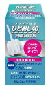 【第2類医薬品】【5個セット】 コトブキ浣腸　ひとおし40　（40gx2個入り)×5個セット 【正規品】